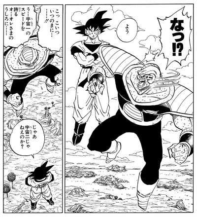 Burter vs Goku